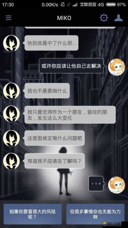 青璃手游深度解析，第四章节通关技巧与全攻略指南